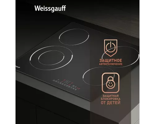 Варочная поверхность Weissgauff HV 641 BS