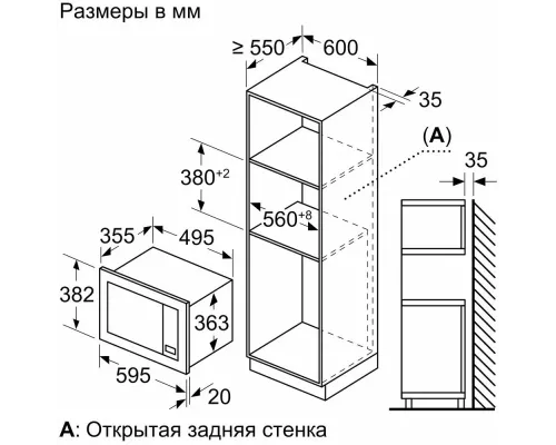 Встраиваемая микроволновая печь Bosch BEL653MS3