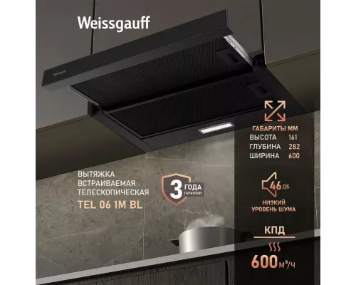 Встраиваемая вытяжка Weissgauff TEL 06 1M BL