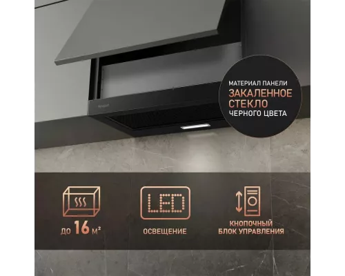 Встраиваемая вытяжка Weissgauff TEL 06 1M BL