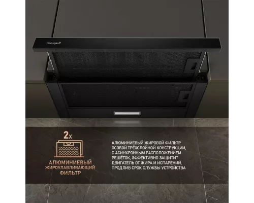 Встраиваемая вытяжка Weissgauff TEL 06 1M BL