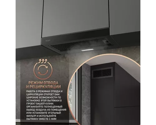 Встраиваемая вытяжка Weissgauff TEL 06 1M BL