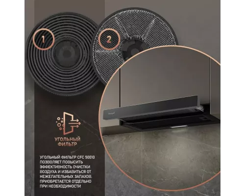 Встраиваемая вытяжка Weissgauff TEL 06 1M BL