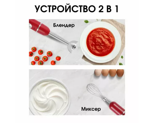 Блендер Blackton Bt HB1230SS Красный