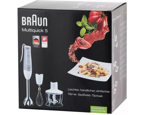 Блендер Braun MQ535 SAUCE