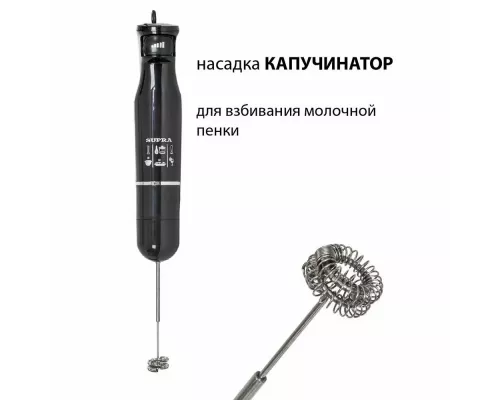 Блендер Supra HBS-800