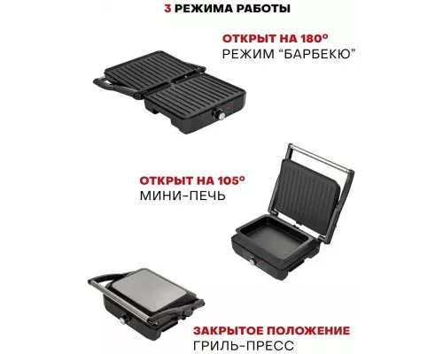 Гриль Pioneer GR1064E