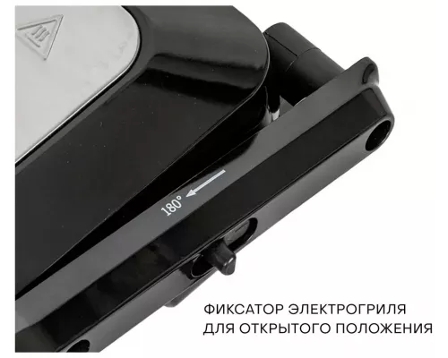 Гриль Pioneer GR1064E