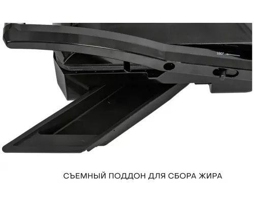 Гриль Pioneer GR1064E