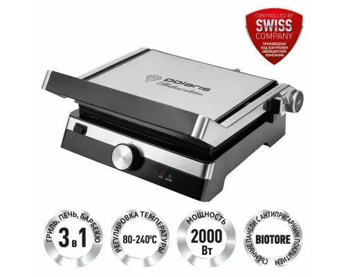 Гриль Polaris PGP1902 серебристый