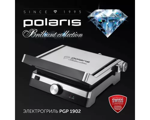 Гриль Polaris PGP1902 серебристый
