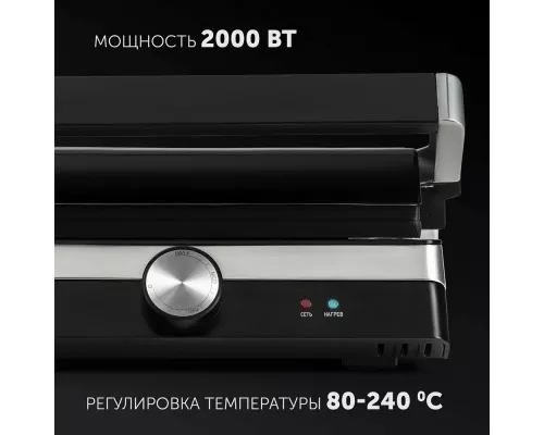 Гриль Polaris PGP1902 серебристый