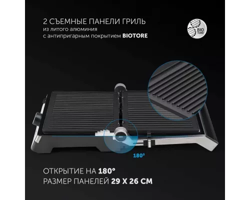 Гриль Polaris PGP1902 серебристый