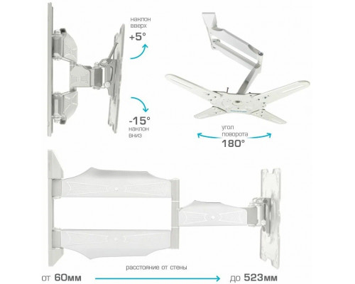 Кронштейн Kromax ATLANTIS-40, white