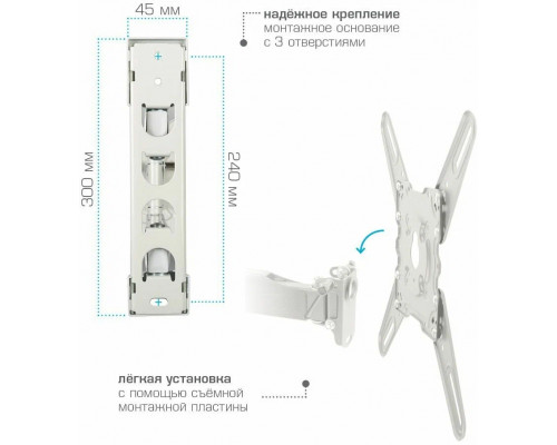 Кронштейн Kromax ATLANTIS-40, white