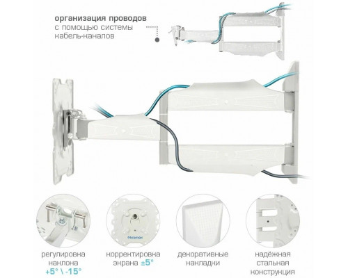 Кронштейн Kromax ATLANTIS-40, white