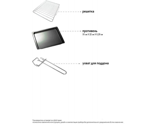 Мини-печь ECON ECO-2002MO Мини-печь ECON ECO-2002MO