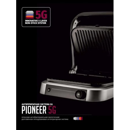 Гриль Pioneer GR1020E