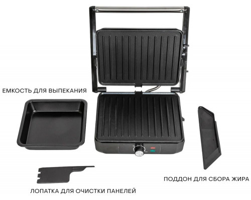 Гриль Pioneer GR1064E