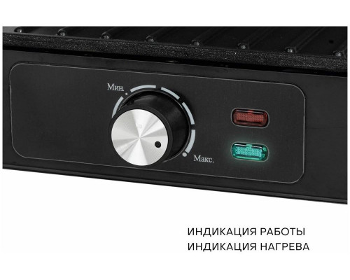 Гриль Pioneer GR1064E