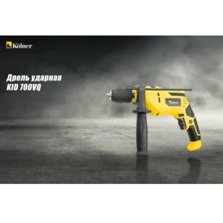 Дрель ударная KOLNER KID 700VQ