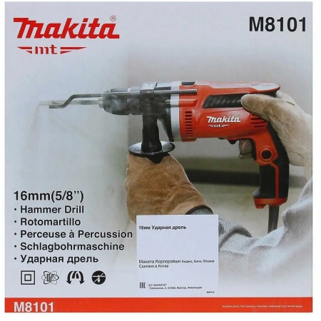 Дрель ударная Makita M8101 710Вт патрон:быстрозажимной реверс