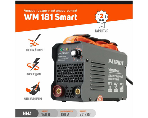 Сварочный аппарат Patriot WM 181 Smart MMA