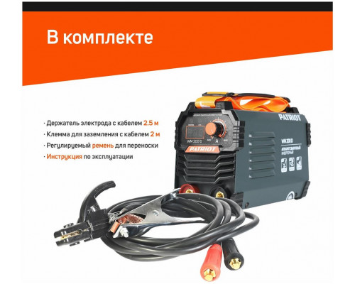 Сварочный аппарат Patriot WM 200D MMA