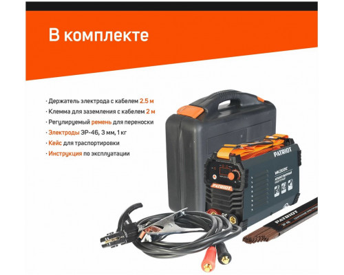 Сварочный аппарат Patriot WM 230DVC MMA