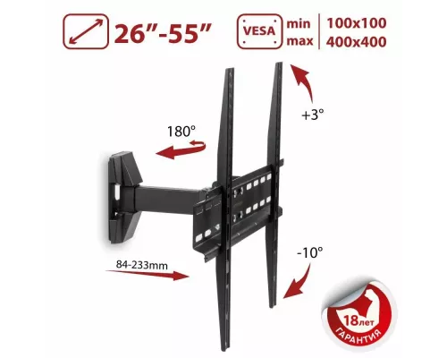 Кронштейн Arm media LCD-413 black