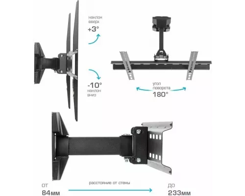 Кронштейн Arm media LCD-413 black