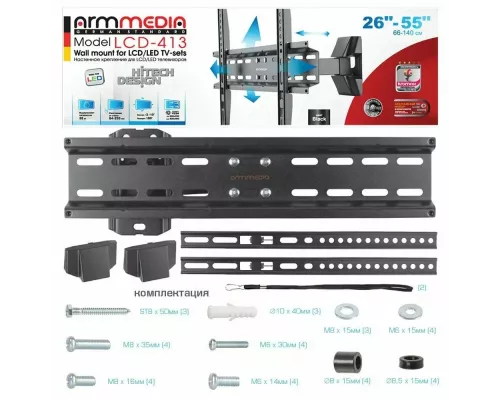 Кронштейн Arm media LCD-413 black