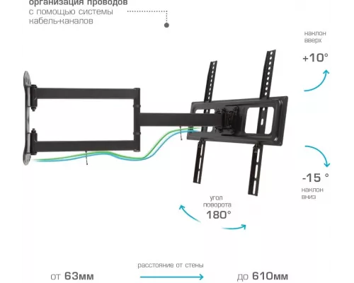 Кронштейн Arm media LCD-415 black