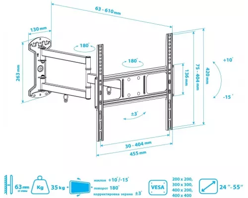 Кронштейн Arm media LCD-415 black
