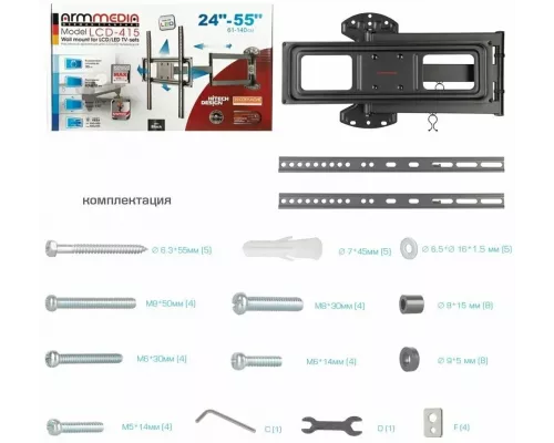 Кронштейн Arm media LCD-415 black