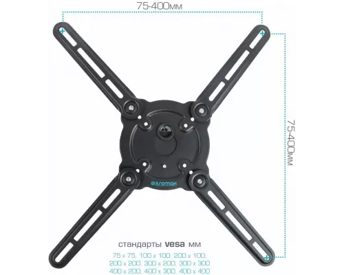Кронштейн Kromax ATLANTIS-10 grey