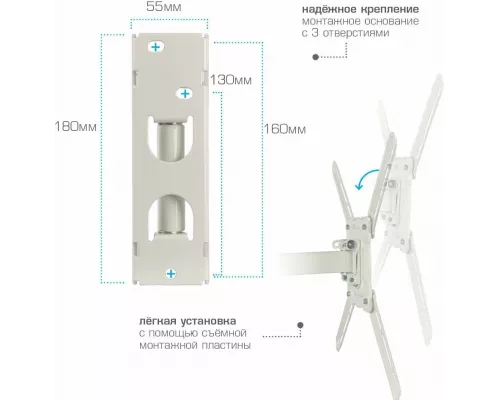 Кронштейн Kromax ATLANTIS-15 white