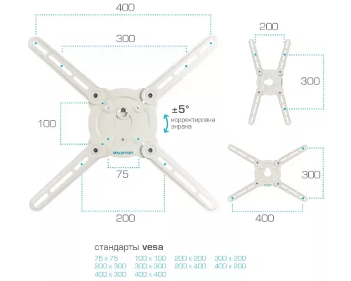 Кронштейн Kromax ATLANTIS-15 white