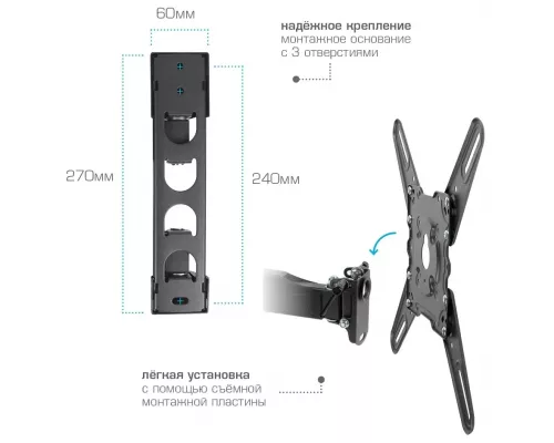Кронштейн Kromax ATLANTIS-40 white