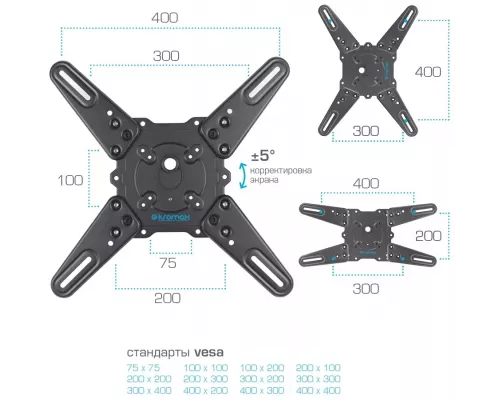 Кронштейн Kromax ATLANTIS-40 white