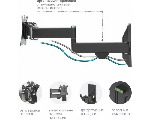 Кронштейн Kromax CASPER-104 black