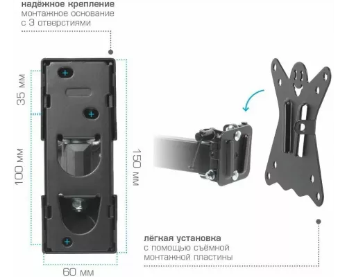 Кронштейн Kromax CASPER-104 black