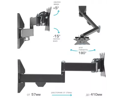 Кронштейн Kromax CASPER-104 black
