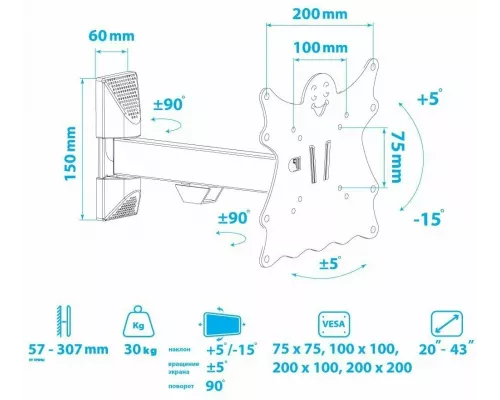 Кронштейн Kromax CASPER-203 black