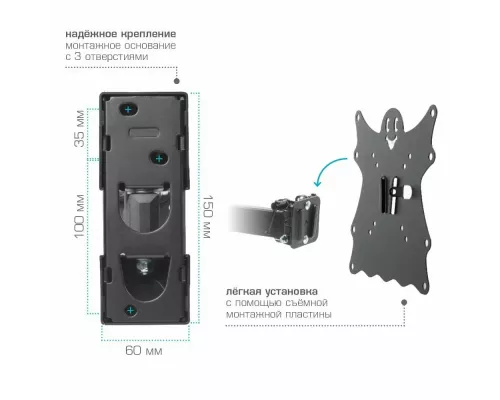 Кронштейн Kromax CASPER-203 black