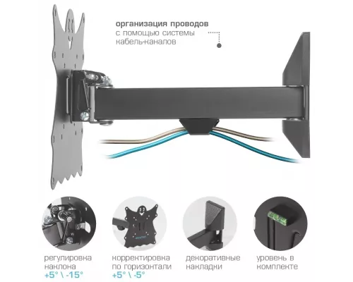 Кронштейн Kromax CASPER-203 black