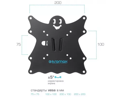 Кронштейн Kromax CASPER-203 black