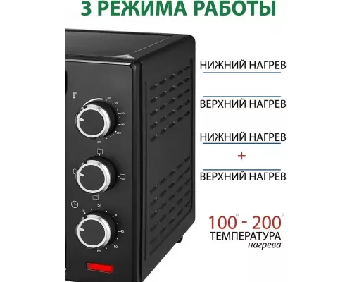 Мини-печь ECON ECO-2002MO