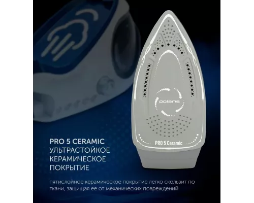 Парогенератор Polaris PSS 7530K синий/белый