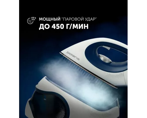 Парогенератор Polaris PSS 7530K синий/белый